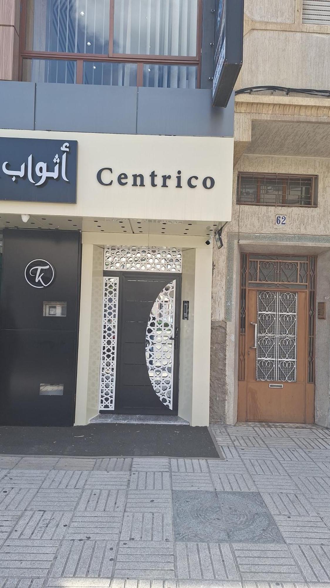 Centrico 2 Tanger Idrissiaアパートメント エクステリア 写真